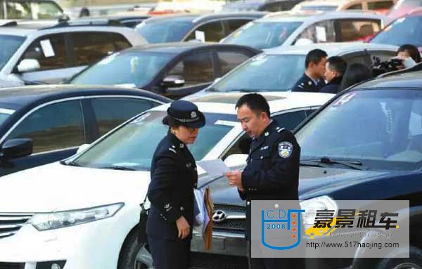 返還現(xiàn)場(chǎng)擺滿了被盜車。