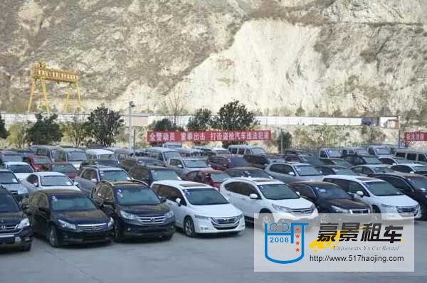 返還現(xiàn)場(chǎng)停放著100余臺(tái)車。
