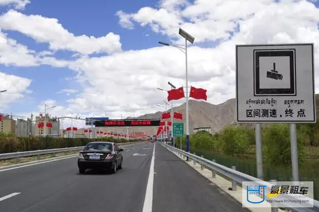 川藏線(xiàn)旅游