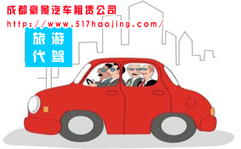 元旦租車火爆 春節(jié)租車也提前來(lái)襲