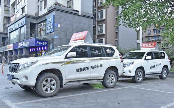 比一比：成都租車(chē)哪家便宜，哪家好?